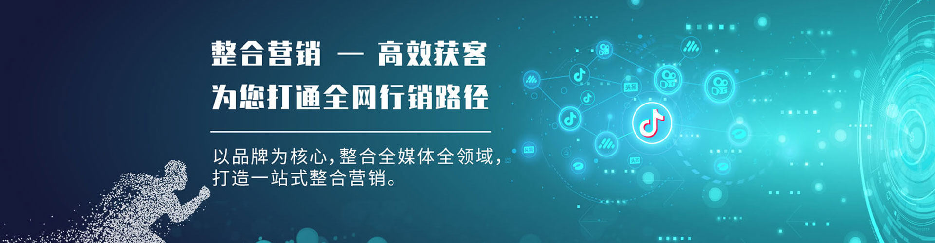 登封推广开户