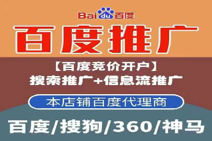 百度竞价广告如何实现高转化率？看这五个成功企业的案例